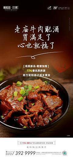 杀死一只反舌鸟采集到5