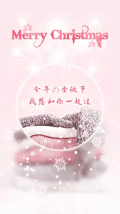 【禁止在魔秀桌面上使用】 壁纸 锁屏壁纸 文字 治愈系 美图 设计 主题 手机桌面 唯美 浪漫 卡通 帅哥美女 男神女神 心情 情感 静物 手绘