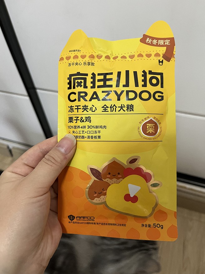疯狂小狗小耳朵栗子鸡冻干夹心狗粮泰迪比熊...