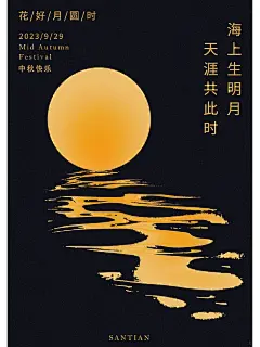 PS练习--月光倒影，水波纹没找到最满意的 - 小红书