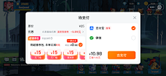 哈啰海外金融UED采集到哈啰原创画板
