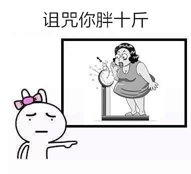 置顶 #说说你想要的表情包# 献给每一个...