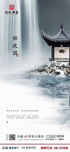有趣的王小鱼采集到房地产相关