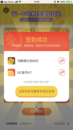 Dehors8采集到2-弹窗