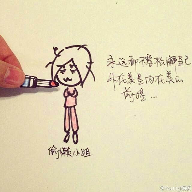 人人网 - 浏览相册 - 佟丽娅陈思诚大...