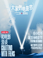 小红书公众号推文