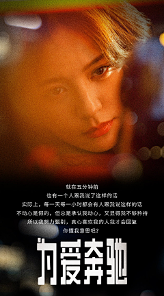 S阳光明媚采集到文字素材