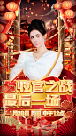 账号背景 3