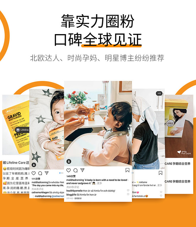 Lifeline Care 挪威小鱼dh...