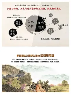 文旅策划//文旅古镇如何创新规划？
