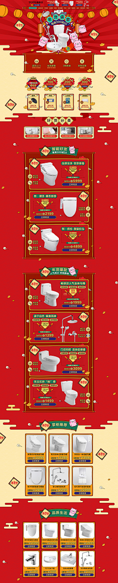 千分玺欢采集到店铺装修