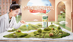 陌上花开可缓缓归矣KKW采集到banner