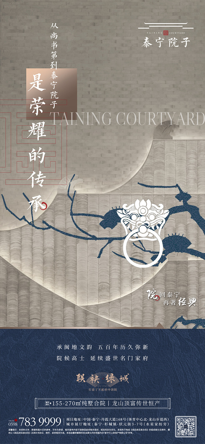 微信图片_202303141733331...