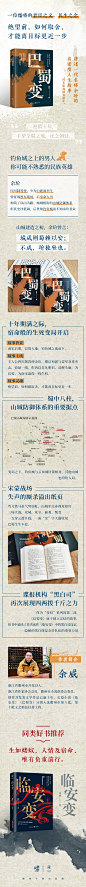 小说 书籍详情页