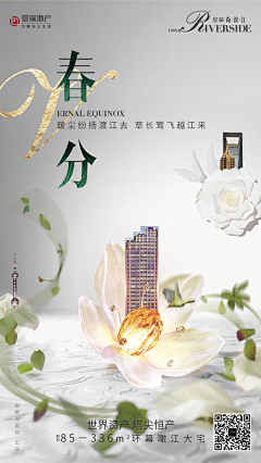 代餐面包采集到节日
