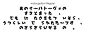 mutsugo-font-full