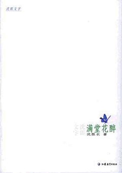 夭杳采集到書影