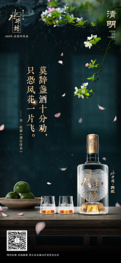 B——B采集到酒