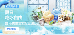 Yan大月亮采集到生鲜banner／水果／美食／蔬菜／肉类／海鲜banner