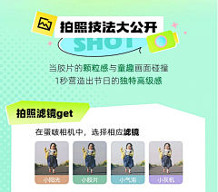 希希是只小肥猫采集到标题