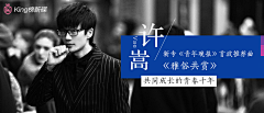 tony_an采集到banner