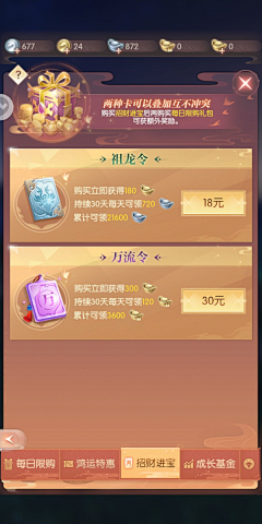 鱼咩咩采集到竖版
