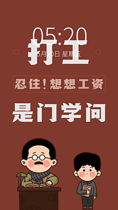 鑫镕铉锒采集到手机壁纸