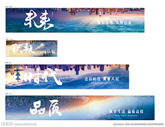 じ浮世塵埃ブ采集到地产相关
