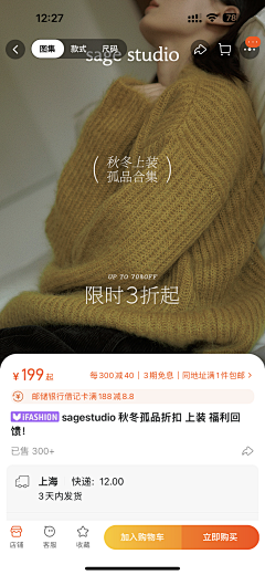 静雨人家采集到小模块