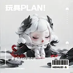 SP｜水墨风·双子座♊️白 - 小红书