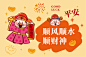 卡通风可爱暴富财神入户地垫发财10 2