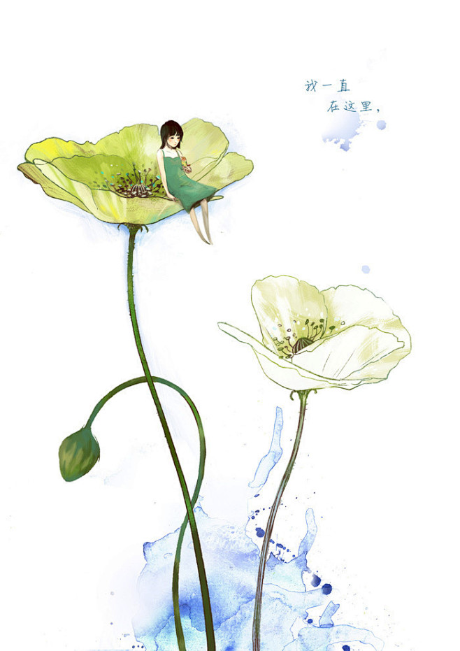 手绘小清新插画