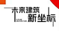 微信截图_20220811135058