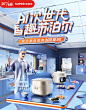 苏泊尔京东自营旗舰店