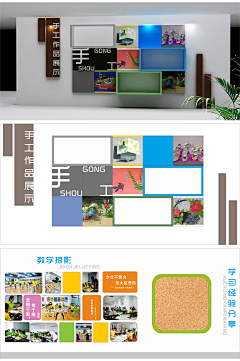 (Youaremysunshine)采集到校园文化