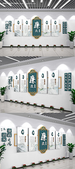 老酒馆里的猫D采集到廉洁展厅