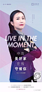 作品 | 直播售楼宣传海报 - 70P : -\x0a地产资源库网\x0awww.dczyk.com