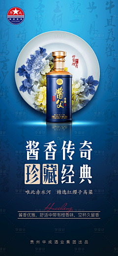 孤寐🍂采集到酒水展架