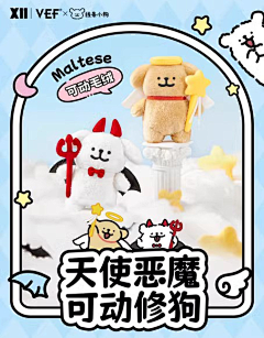 zailushang在路上采集到卡通
