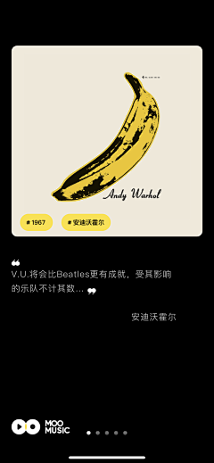 简爱生活采集到APP 音乐类