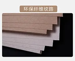 250克 320克 丝麻纸 棕色卡纸 纤维纸 棉麻艺术卡纸 特种名片纸 加厚硬手工纸 封面书签包装纸 贺卡吊牌硬纸-tmall.com天猫