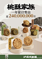 泸溪河一年累计售出2亿4千万片