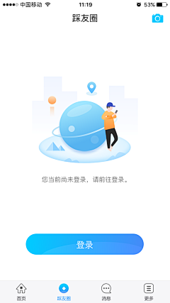 歼灭tym采集到UI-功能页参考