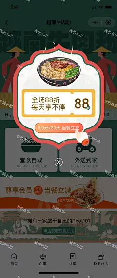 乡村旅游小程序APPUI设计图片_APP首页APP设计UI设计图片素材-花瓣网