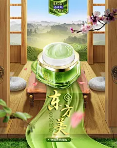 采集图片