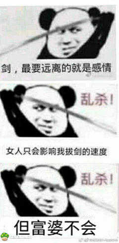 莫凡Van采集到鹤