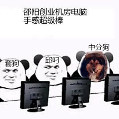 無奈悳采集到看看