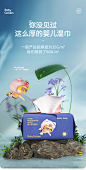 BG婴儿湿巾纸新生手口专用宝宝屁屁幼儿童80抽6包家庭实惠大包装-tmall.com天猫