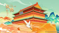城楼插画