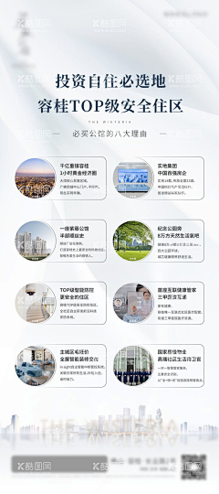 用户CS0plDYn采集到展板